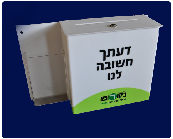 מוצרי פרספקס